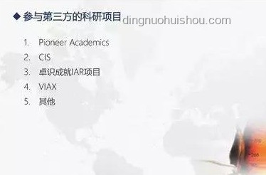 丈夫欠债危机下的商业抉择：海莉·比伯套现9位数深度分析